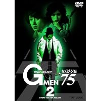 Amazon.co.jp: Gメン'75 BEST SELECT 女Gメン編 VOL.3 : 丹波哲郎